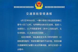 半场-阿德耶米破门布兰特献助攻胡梅尔斯极限解围 拜仁暂0-1多特